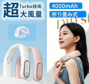 ネッククーラー 折り畳み」の人気商品一覧・価格比較 - 価格.com