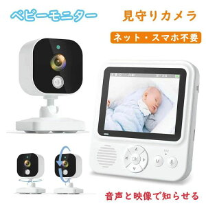 �X�}�z�s�v ���j�^�[ �ԊO�� ���x �x�r�[�J���� ����� �Ԃ���� ���j�^�[�t�� ���������m �p�x���� ��b�ł��� �ݒ�ȒP �o�����ʘb ���� �h�ƃJ���� ���p�����J���� ���j�^�[ �����