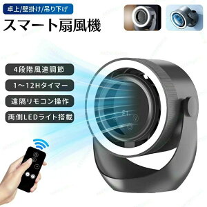 2�i�K���� ���� ��C�z�� ��@ �╗�� ����@ ���C �����@ ��[ USB 4�i�K���ʒ��� �[�d��