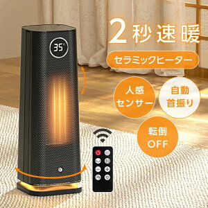 ファンヒーター 10畳」の人気商品一覧・価格比較 - 価格.com