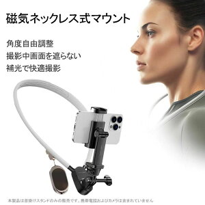 �n���Y�t���[�B�e �X�}�z�J�����}�E���g GoPro�Ή� Action�Ή� DJI �A�N�V�����J�����p P5�{�v�y���������z��|���n���Y�t���[ 6/15���艿�i �l�b�N���X�� Insta360�Ή� Osmo