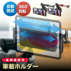 �㕔���� �ԗp ipad �w�b�h���X�g �L�k�A�[���X�^���h �ԍ� iPad �^�u���b�g �㕔���ȗp4.7-11�X�^���h �ԍڃz���_�[ �z���_�[ �ԍڃX�}�z�z���_�[ �K�p���͈�12cm~14cm