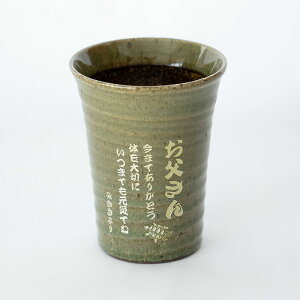 ̓ v[g@NLOi@ޒcLOi@J͋LOi@\LOi@LOi@^u[@Jbv@Myā@@O@My (j^u[ӂ邳 320ml@