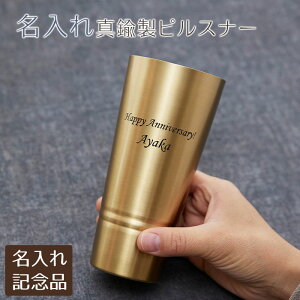 ̓ v[g@Г\LOi@MLOi@J͋LOi@LOi@^u[@^J@@O@ ^JsXi[ 420ml VvC MADE IN TSUBAME@