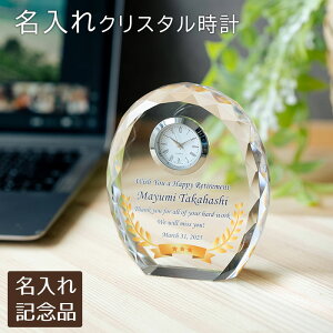 �L�O��@�n���L�O�i�@�Г��\���L�O�i�@�L�O�i�@���v�@�N���X�^�����v�@������@���O����@������ ���v �K���X �N���X�^�� �_�C���J�b�g �J���[�v�����g KW-4 UV�@��������