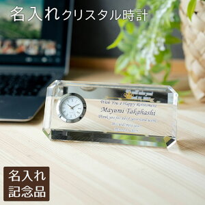 �L�O��@�n���L�O�i�@�ޒc�L�O�i�@�Г��L�O��@�L�O�i�@���v�@�N���X�^�����v�@������@���O����@������ ���v �K���X �N���X�^�� �A���O�� �J���[�v�����g KW-8 UV�@��������