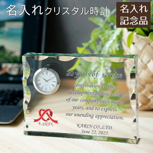 �L�O��@���M�L�O�i�@�J�͋L�O�i�@��ܕi�@���c�L�O�i�@�ސE�j���@�L�O�i�@���v�@�N���X�^�����v�@������@���O����@������ ���v �K���X �N���X�^�� R�J�b�g �J���[�v�����g KW-16 UV�@��