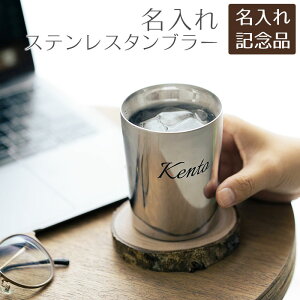 ̓ v[g@ޒcLOi@MLOi@J͋LOi@LOi@^u[@Jbv@XeX@@O@^u[ TSUBAME KENMA XeXd\ 260ml laser@