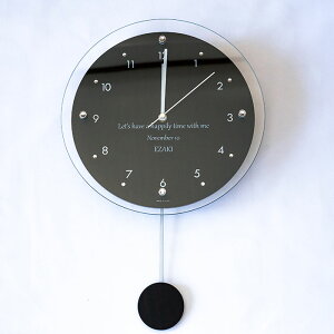 開店祝い 周年記念品 創立記念品 時計 振り子時計 掛け時計 電波時計 記念品 名入れ 名前入り 名入れ振り子電波時計 ウッディー UV 送料無料