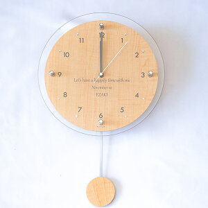 開店祝い 周年記念品 創立記念品 時計 振り子時計 掛け時計 電波時計 記念品 名入れ 名前入り 名入れ振り子電波時計 ウッディー UV 送料無料