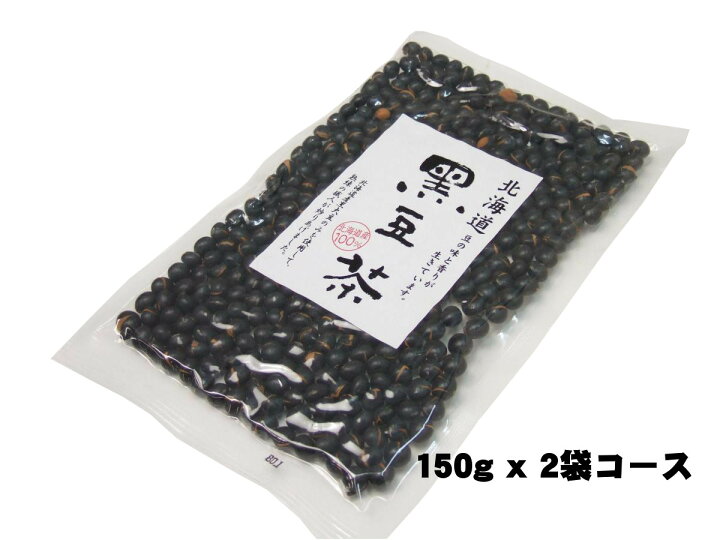 973円 最大87%OFFクーポン 北海道 黒豆茶600g 280杯分 熱中症対策 お茶 高齢者 こども 部活 室内 病院 保育園 ノンカフェイン 健康茶 妊婦 受験生 喉 痛み 咳 北かり 三葉製菓株式会社 973円 最大87%OFFクーポン 北海道 黒豆茶600g 280杯分 熱中症対策 お茶 高齢者 こども 部活 室内 病院 保育園 ノンカフェイン 健康茶 妊婦 受験生 喉 痛み 咳 北かり 三葉製菓株式会社