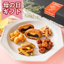 母の日 父の日 和菓子 ギフト 北海道 かりんとう スイーツ 詰め合わせ 菓子折り プレゼント セット お菓子 贈り物 引越し ご挨拶 食べ物 お供え 御供 個包装 贈り物 日持ち お土産 まごころ