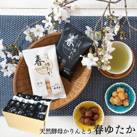 ギフト お菓子 引越し 挨拶 北海道かりんとう みんなで分けちゃおセット (黒糖・蜂蜜　80袋)お菓子 和菓子 お取り寄せ ギフト スイーツ 老舗 お供え 法事 引き出物 帰省土産 内祝い お返し 誕生日 北海道 法人 贈答品 陣中見舞い