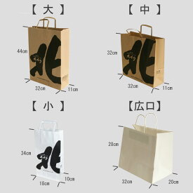 紙袋・ビニール袋