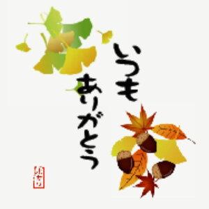 y9/4` 300~N[|zzz hV̓  퉷 aَq Mtg  pI 2025 lߍ킹 O kC Ƃ َq܂ َq 蕨 z A Hו  䋟  y