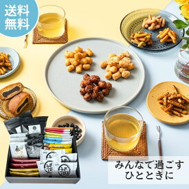 お中元 夏ギフト 御中元 常温 和菓子 ギフト 北海道 かりんとう スイーツ 詰め合わせ 菓子折り プレゼント セット お菓子 贈り物 引越し ご挨拶 食べ物 お供え 御供 個包装 贈り物 日持ち お土産 葵 あおい