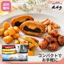 お中元 夏ギフト 御中元 常温 和菓子 ギフト 北海道 かりんとう スイーツ 詰め合わせ 菓子折り プレゼント セット お菓子 贈り物 引越し ご挨拶 食べ物 お供え 御供 個包装 贈り物 日持ち お土産 やすらぎのひととき