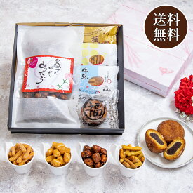 楽天市場 北海道 お菓子 総個数9 11個入り の通販