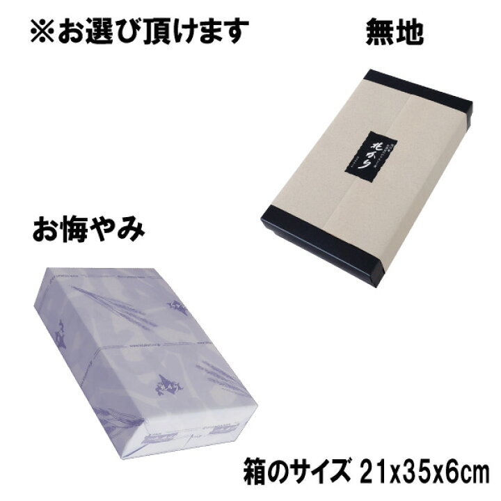 楽天市場 プレゼント スイーツ お菓子 北海道 特選かりんとう6種類詰合せ 詰め合わせ 北海道 お取り寄せ 和菓子 お誕生日 高級 おしゃれ 日持ち お土産 お祝い セット 詰め合わせ 日付指定 送料無料 北かり 旭川発北海道のかりんとう屋北かり