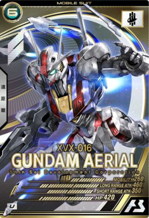 楽天市場】機動戦士ガンダム アーセナルベース AB04-059 ガンダム 