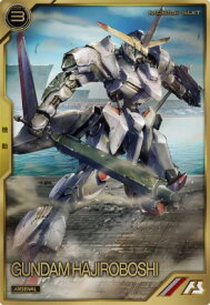 機動戦士ガンダム アーセナルベース AR02-010 ガンダム・端白星 A 【アーセナルレア2弾】