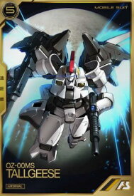 機動戦士ガンダム アーセナルベース AR03-009 トールギス A 【アーセナルレア3弾】