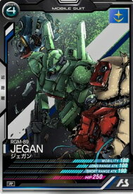 機動戦士ガンダム アーセナルベース LX01-018 ジェガン R 【LINXTAGE:01】