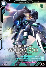 機動戦士ガンダム アーセナルベース LX01-055 ウォドムポッド M 【LINXTAGE:01】