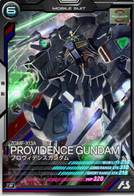 機動戦士ガンダム アーセナルベース LX02-036 プロヴィデンスガンダム R 【LINXTAGE:02】