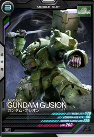 機動戦士ガンダム アーセナルベース LX02-059 ガンダム・グシオン C 【LINXTAGE:02】