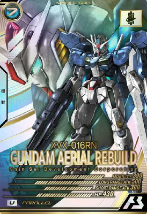 楽天市場】機動戦士ガンダム アーセナルベース LX02-061 ガンダム 