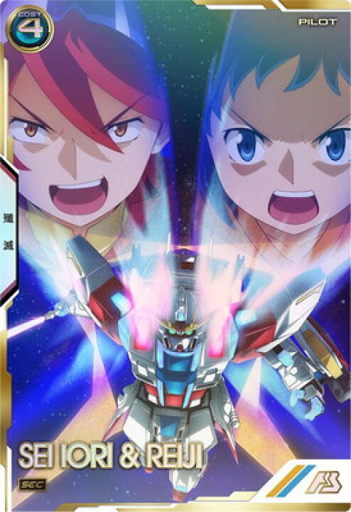 楽天市場】機動戦士ガンダム アーセナルベース LX03-095 イオリ・セイ 