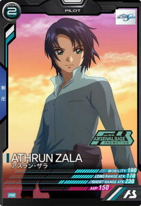 @mK_ A[Zix[X PR-073 AXEUyv[VJ[hz