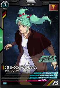 @mK_ A[Zix[X PR-225 NFXEpyv[VJ[hz