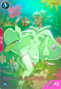 @mK_ A[Zix[X PR-317 CEANp[yv[VJ[hz