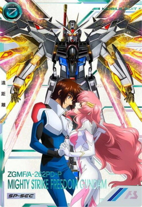 楽天市場】機動戦士ガンダム アーセナルベース FQ01-017 マイティー 