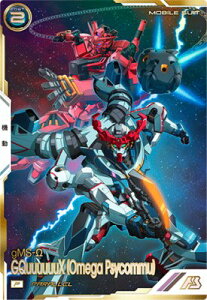 機動戦士ガンダム アーセナルベース FQ02-035 GQuuuuuuX (オメガ・サイコミュ) P 【PARALLEL】 【FORSQUAD:02】