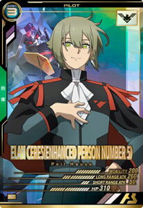 @mK_ A[Zix[X FQ04-060 GEPX(lm5) P yFORSQUAD:04z