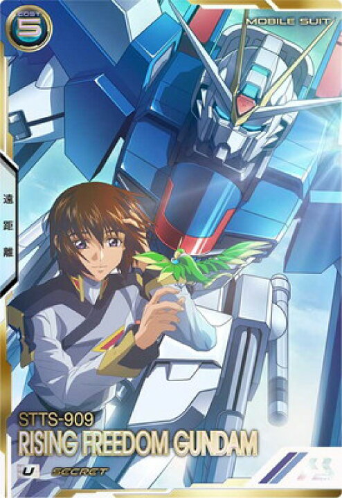 楽天市場】機動戦士ガンダム アーセナルベース UT01-024 ライジング 