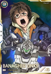 @mK_ A[Zix[X UT01-052 oi[WENX M yPARALLELz yUNITRIBE:01z