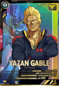 @mK_ A[Zix[X UT02-045 UEQ[u P yUNITRIBE:02z