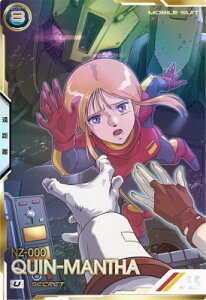 @mK_ A[Zix[X UT03-011 NBE}T U ySECRETz yUNITRIBE:03z