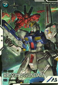 @mK_ A[Zix[X UT06-009 RX-93ff ˃K_ U ySECRETz yUNITRIBE:06z