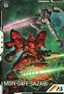 @mK_ A[Zix[X UT06-011 MSN-04FF TUr[ U ySECRETz yUNITRIBE:06z