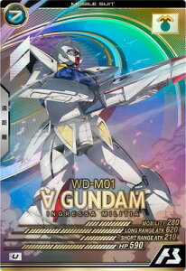 @mK_ A[Zix[X UT06-020 ̓K_ U yUNITRIBE:06z