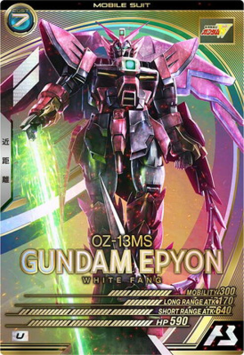 楽天市場】機動戦士ガンダム アーセナルベース UTB02-011 ガンダム 