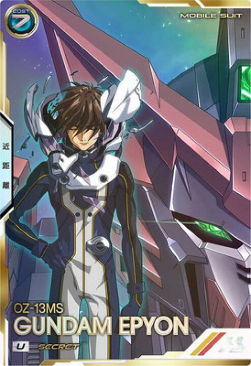楽天市場】機動戦士ガンダム アーセナルベース UTB02-011 ガンダム 