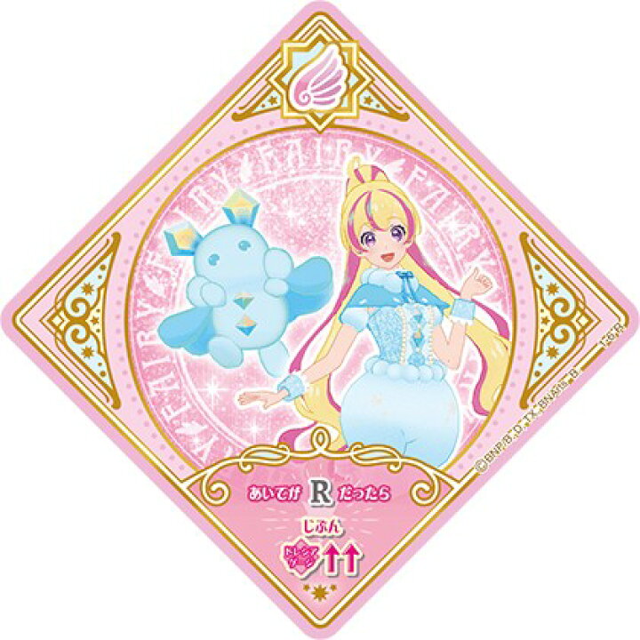 楽天市場】アイカツプラネット！ 1-6 R ソーダジャックフロスト 【1弾 