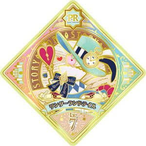 アイカツ 2 トレーディングカードの人気商品 通販 価格比較 価格 Com