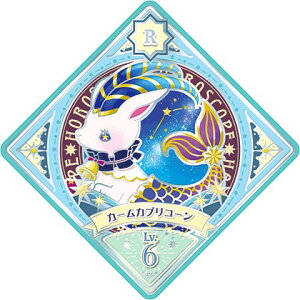 アイカツ 2 ホビーの人気商品 通販 価格比較 価格 Com